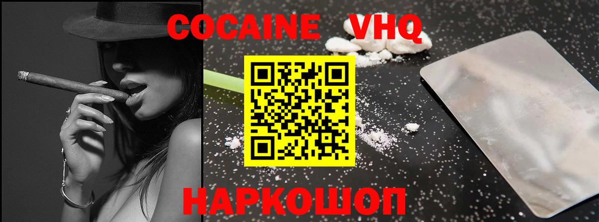COCAIN  Усолье-Сибирское  Каннабис  ЭКСТАЗИ  Вход с VPN  Меф МЯУ МЯУ кристаллы  Гашиш  ГАШ 