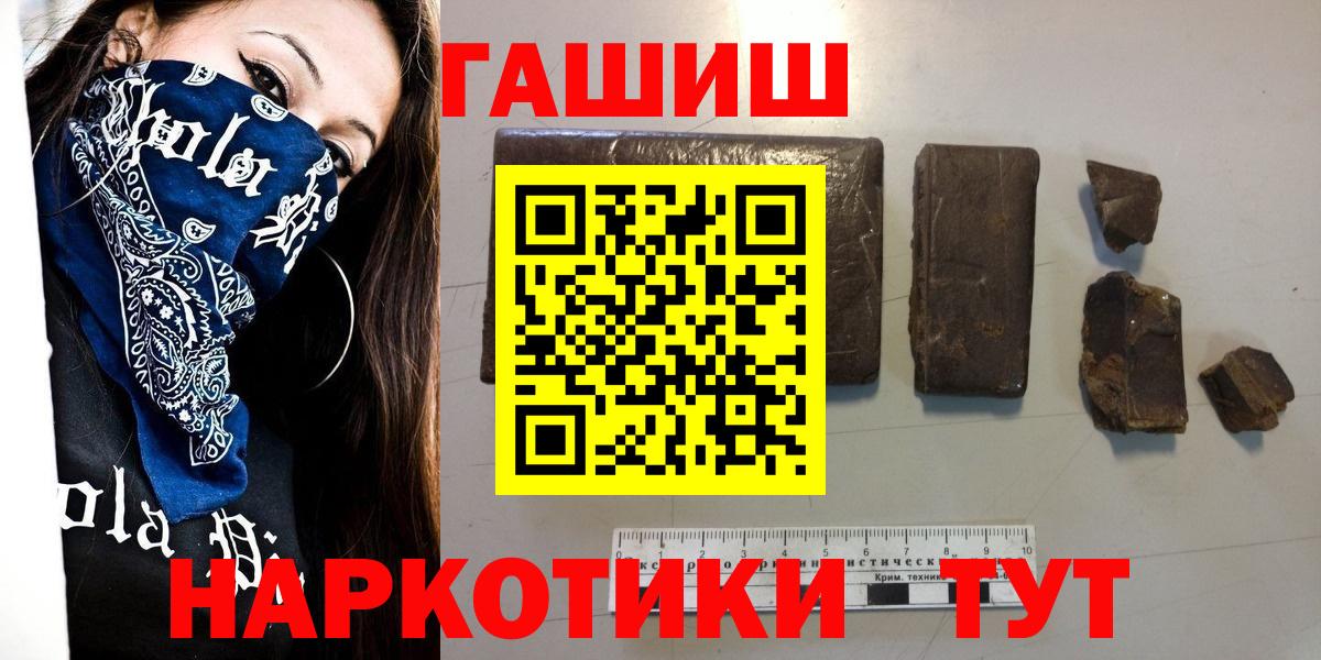 ГАШИШ  Гашиш Ice-O-Lator  ГАШ Ice-O-Lator  Вход с VPN  Усолье-Сибирское 