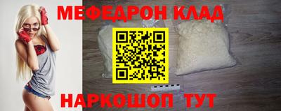 кокаин Наро-Фоминск