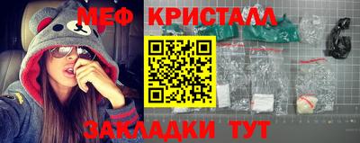 кокаин Наро-Фоминск