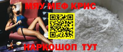кокаин Наро-Фоминск