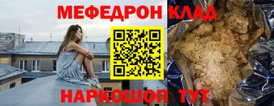 кокаин Наро-Фоминск