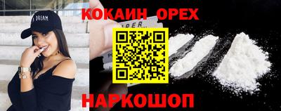 мяу мяу кристалл Нальчик