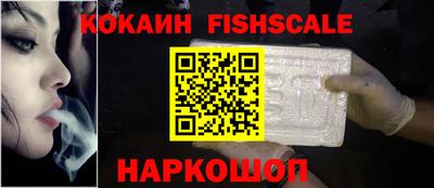 мяу мяу кристалл Нальчик
