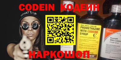 молекула духа Новозыбков