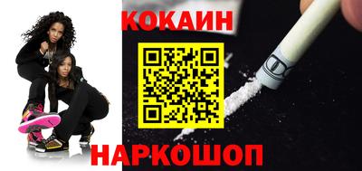 мяу мяу кристалл Нальчик