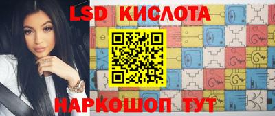кокаин Наро-Фоминск