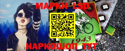 кокаин Наро-Фоминск
