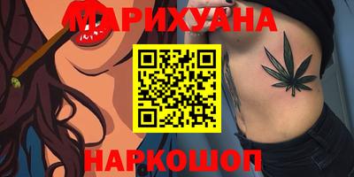 мяу мяу кристалл Нальчик