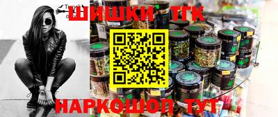 кокаин Наро-Фоминск