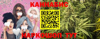 кокаин Наро-Фоминск