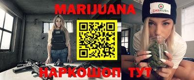 мяу мяу кристалл Нальчик