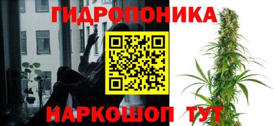 мяу мяу кристалл Нальчик