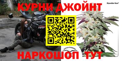 мяу мяу кристалл Нальчик