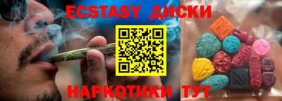 мяу мяу кристалл Нальчик
