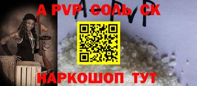 мяу мяу кристалл Нальчик