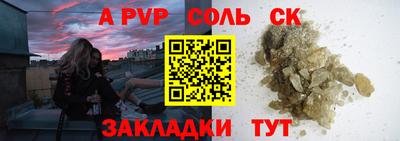 кокаин Наро-Фоминск