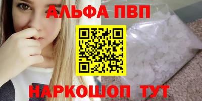 кокаин Наро-Фоминск