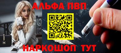 кокаин Наро-Фоминск