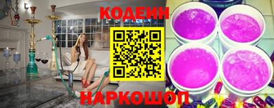 мяу мяу кристалл Нальчик