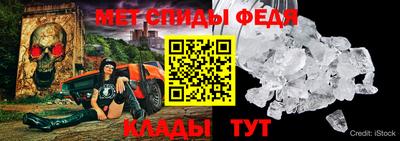 мяу мяу кристалл Нальчик