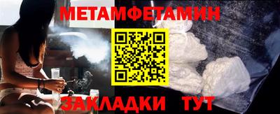 мяу мяу кристалл Нальчик