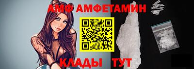 кокаин Наро-Фоминск