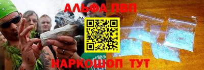кокаин Наро-Фоминск