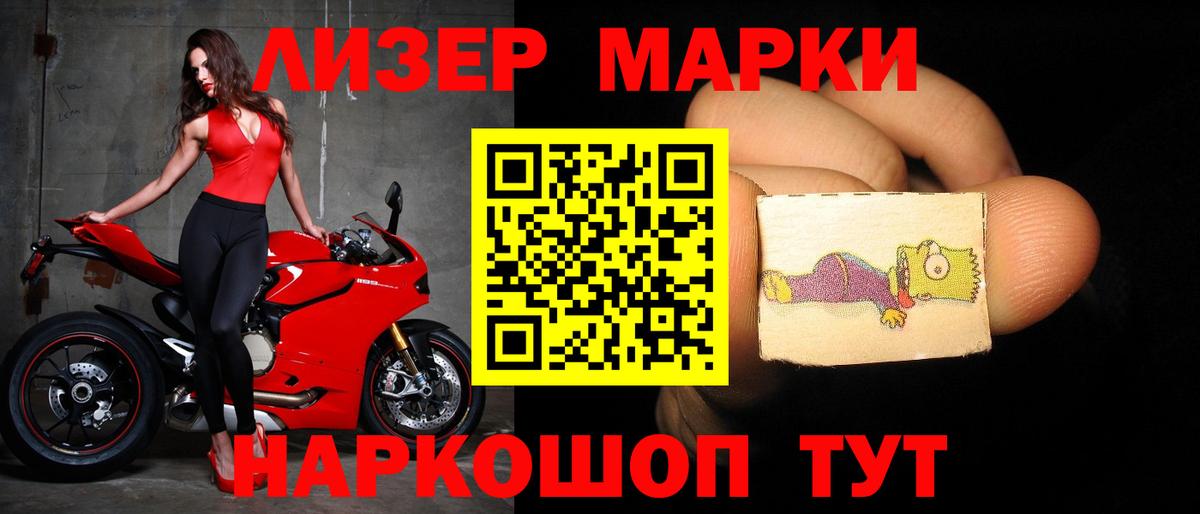 LSD-25 экстази кислота Усолье-Сибирское