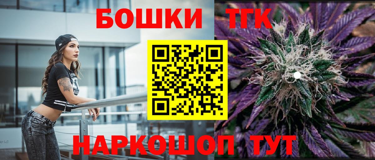 Каннабис Amnesia Усолье-Сибирское